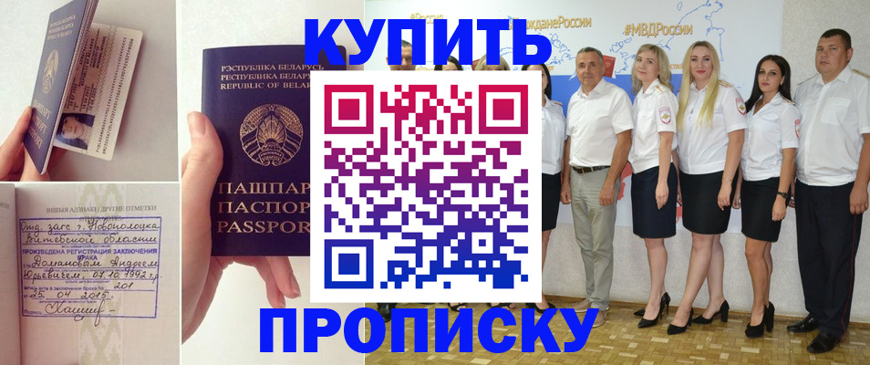 временная регистрация собственник в Камчатской области