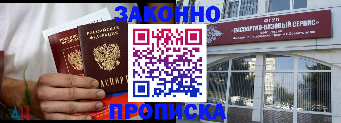 временная регистрация гарантия в Камчатской области